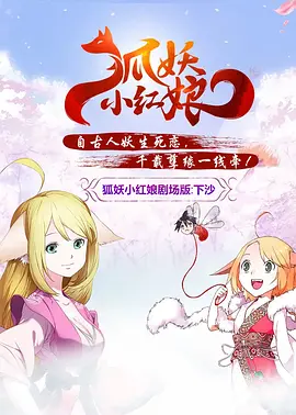 全集在线观看