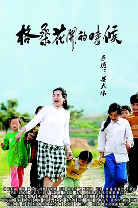 BD国语全集免费观看