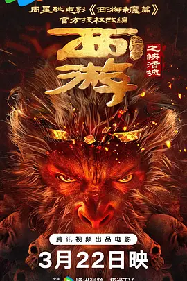 完结完整版观看