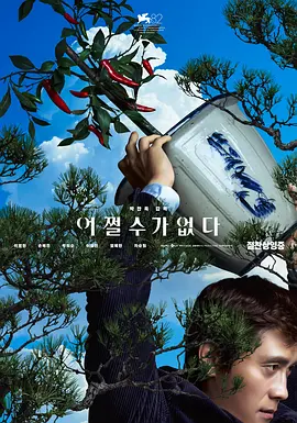 电影未删减