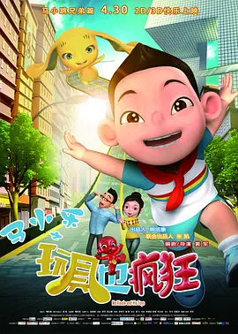 1080P高清完整版播放