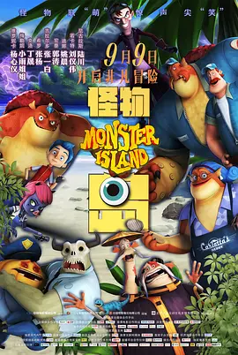 全集免费观看超清