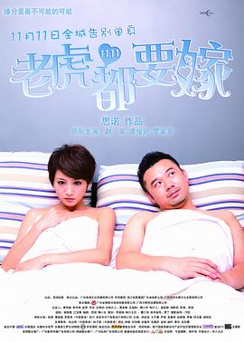 全集在线观看