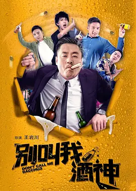 BD国语高清完整版
