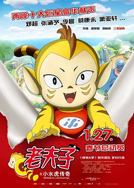 正片