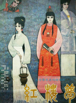 手机免费播放