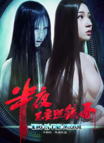 高清版在线观看