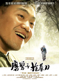 中文字幕