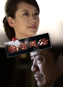 无删减版在线观看