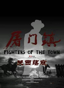 手机在线观看