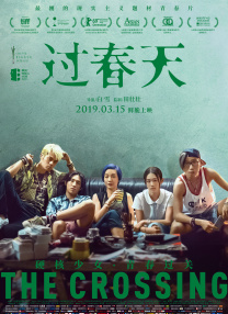 DVD高清完整版