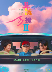 高清版在线观看