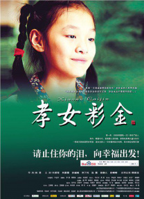 免费高清在线观看